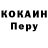 Alpha-PVP СК КРИС Shved Ivan