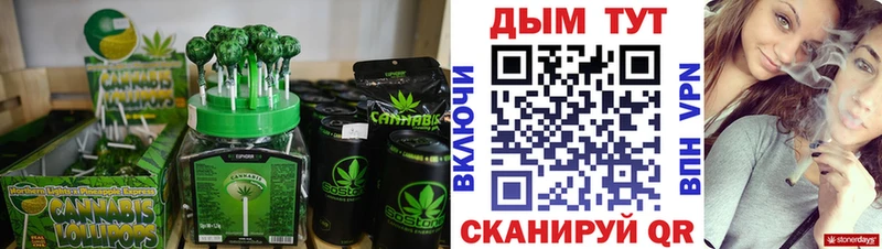 купить  цена  Слободской  hydra зеркало  Canna-Cookies конопля 