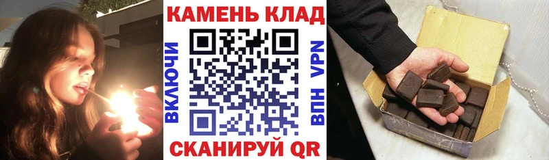 как найти закладки  Слободской  ГАШИШ hashish 