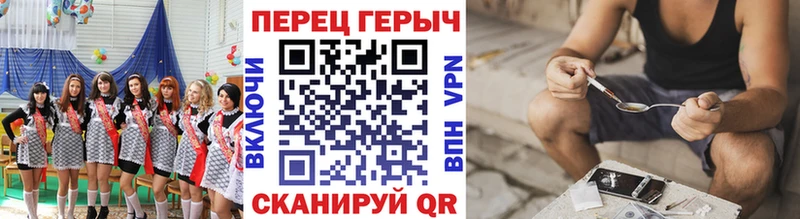 закладки  Слободской  ГЕРОИН Heroin 