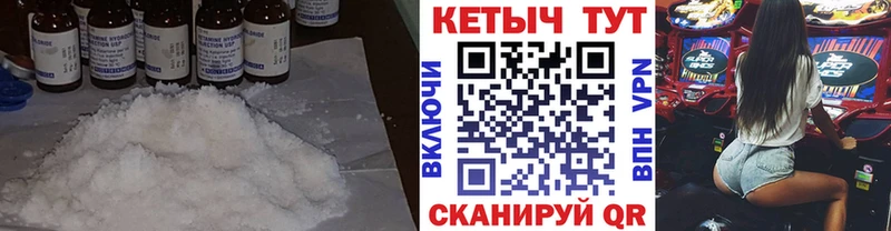 КЕТАМИН ketamine  купить закладку  Слободской 