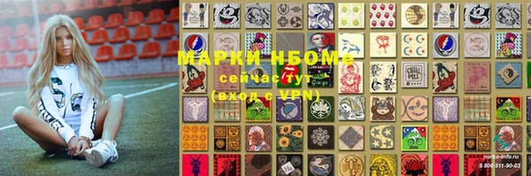 скорость Алексеевка