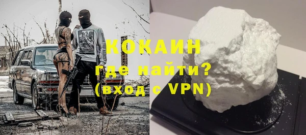 кокаин перу Алзамай