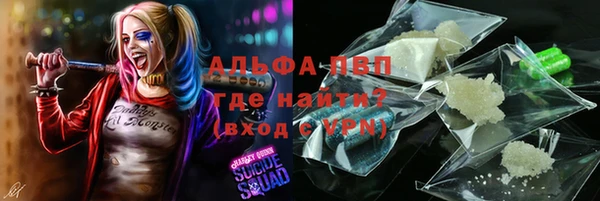 скорость Алексеевка