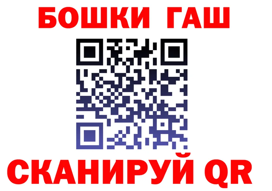 МЕФ кристаллы вход площадка OMG Слободской