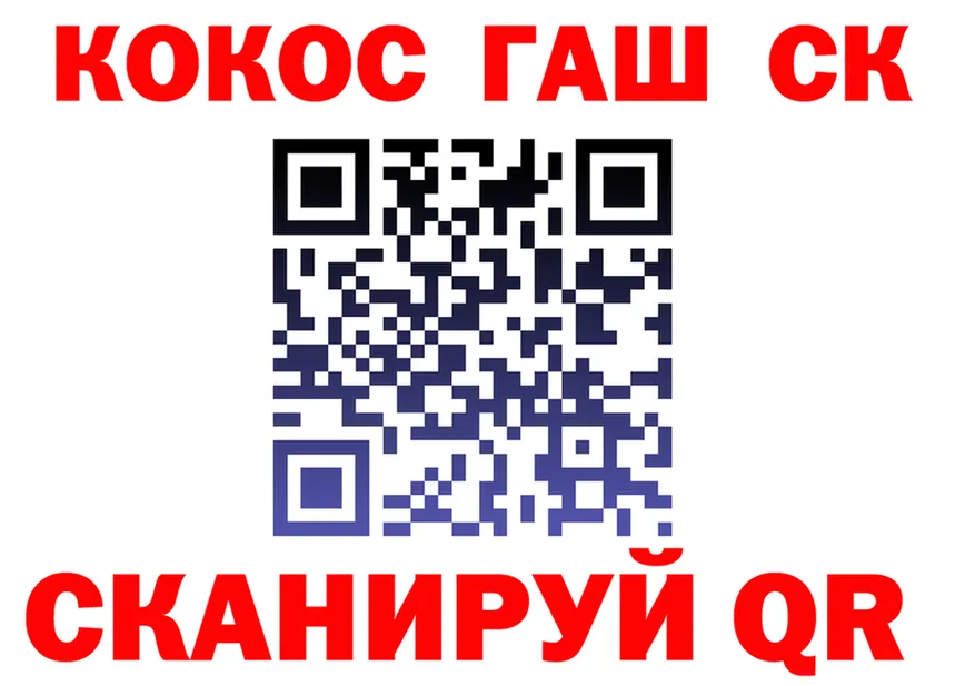 ТГК Wax вход маркетплейс OMG Слободской