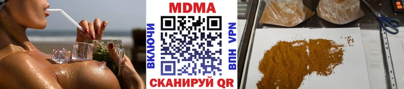 МДМА кристаллы  Слободской 