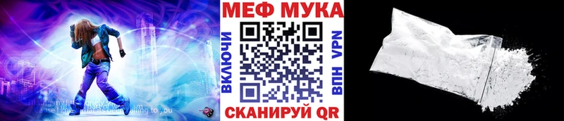 MEGA как войти  Слободской  Меф кристаллы  даркнет какой сайт  наркотики 
