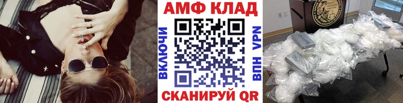Первитин пудра Слободской