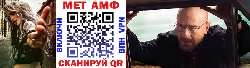 блэк спрут ССЫЛКА  Слободской  МЕТАМФЕТАМИН пудра  продажа наркотиков 