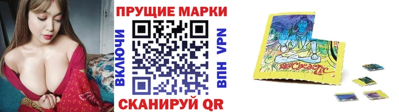 Марки NBOMe 1,5мг  Слободской 
