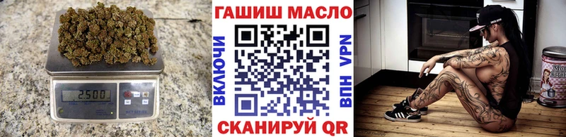 наркота  Слободской  ТГК концентрат 