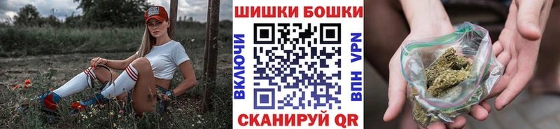 Бошки марихуана THC 21% даркнет сайт Слободской